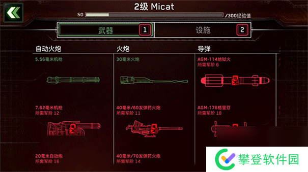 僵尸炮艇生存无限金条版