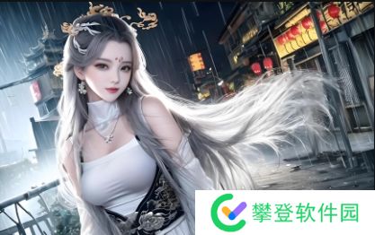 为什么女神漫画网成为漫画爱好者首选平台？