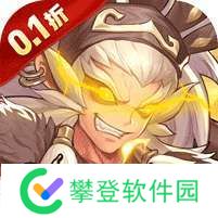 翻滚吧天神(封神伐纣0.1折) v1.1.0