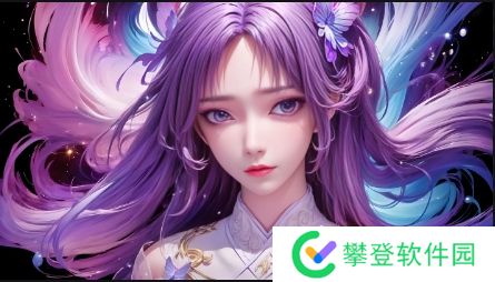 深入分析欧美一曲二曲三曲小说的区别：从情节结构到人物塑造的**解读