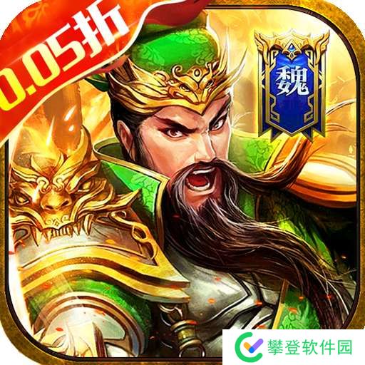 梵天巨翼 手游下载 v1.0