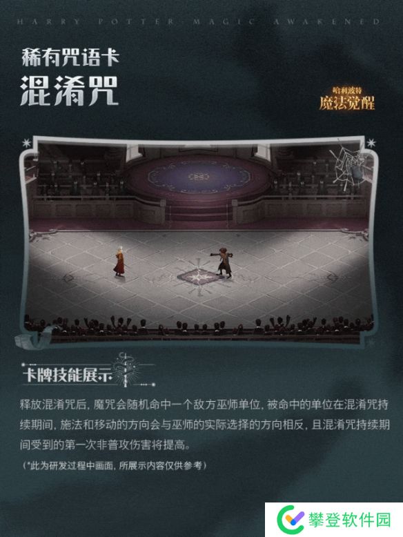 原力手游网网2