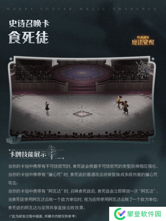 原力手游网网2