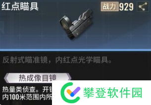 原力手游网网3