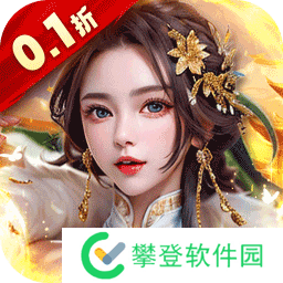 大秦帝国风云录（0.1折百抽神将） v1.2.0.00010006