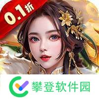 大秦帝国风云录(0.1折百抽神将) v1.1.0