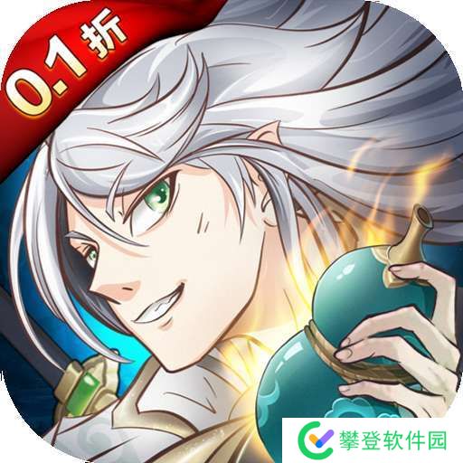 放置与召唤（0.1） v1.0.0