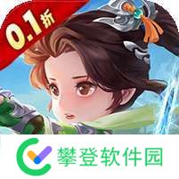 醉武侠(永久0.1折) v1.1.0