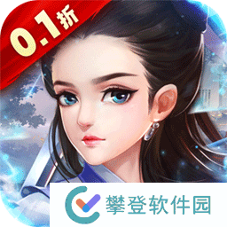 英雄计划（0.1折豪侠江湖） v2.01