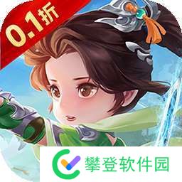 醉武侠（永久0.1折） v1.0.0.1