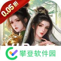 白蛇仙劫(0.05折VIP全免) v1.1.0